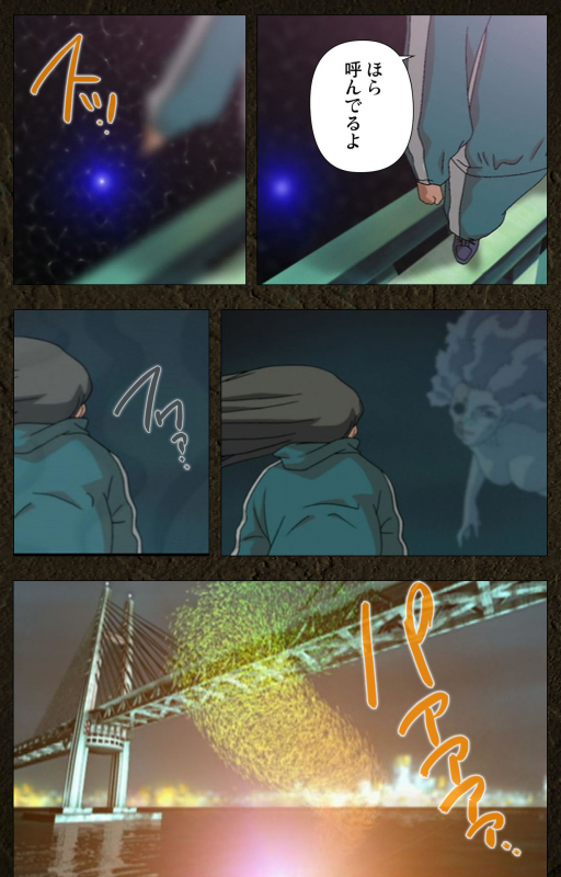 [Maeda Toshio] [Full Color seijin ban] Urotsukidoji ~ Aratanaru tatakai ~ Kanzenban_251