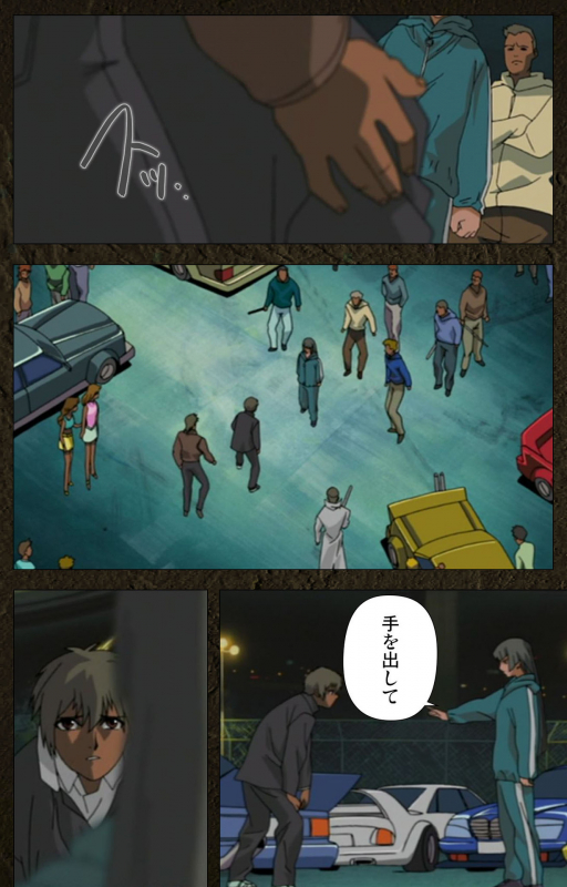 [Maeda Toshio] [Full Color seijin ban] Urotsukidoji ~ Aratanaru tatakai ~ Kanzenban_275