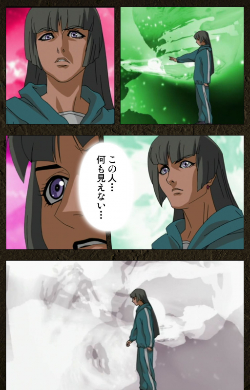 [Maeda Toshio] [Full Color seijin ban] Urotsukidoji ~ Aratanaru tatakai ~ Kanzenban_277