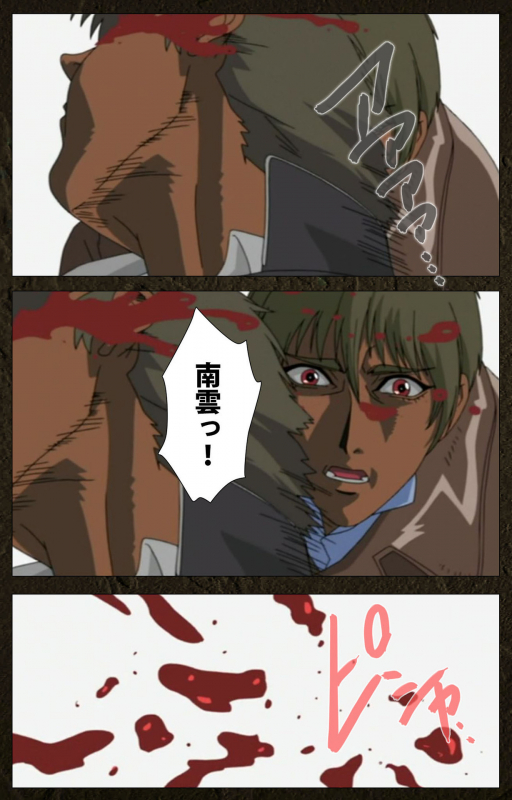 [Maeda Toshio] [Full Color seijin ban] Urotsukidoji ~ Aratanaru tatakai ~ Kanzenban_283