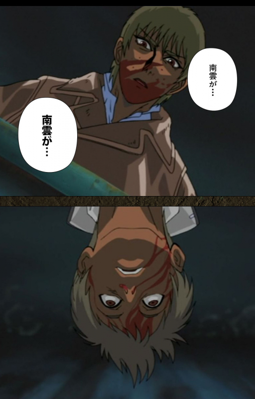 [Maeda Toshio] [Full Color seijin ban] Urotsukidoji ~ Aratanaru tatakai ~ Kanzenban_286