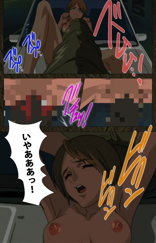 [Maeda Toshio] [Full Color seijin ban] Urotsukidoji ~ Aratanaru tatakai ~ Kanzenban_307