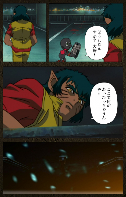 [Maeda Toshio] [Full Color seijin ban] Urotsukidoji ~ Aratanaru tatakai ~ Kanzenban_313