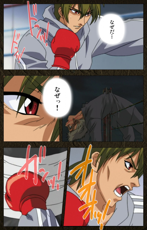 [Maeda Toshio] [Full Color seijin ban] Urotsukidoji ~ Aratanaru tatakai ~ Kanzenban_322