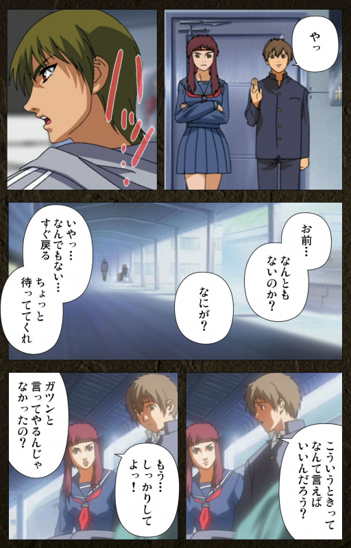 [Maeda Toshio] [Full Color seijin ban] Urotsukidoji ~ Aratanaru tatakai ~ Kanzenban_324