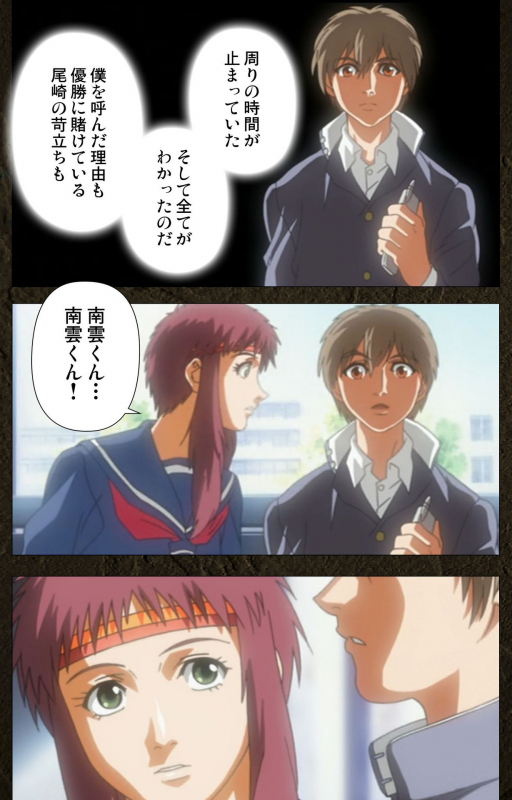 [Maeda Toshio] [Full Color seijin ban] Urotsukidoji ~ Aratanaru tatakai ~ Kanzenban_327