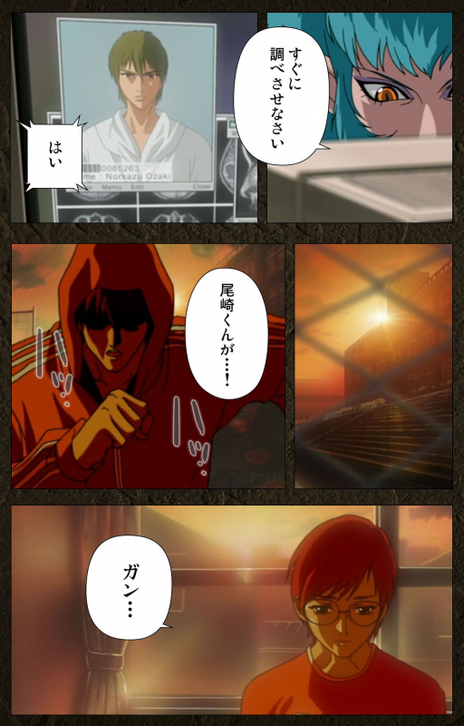 [Maeda Toshio] [Full Color seijin ban] Urotsukidoji ~ Aratanaru tatakai ~ Kanzenban_338