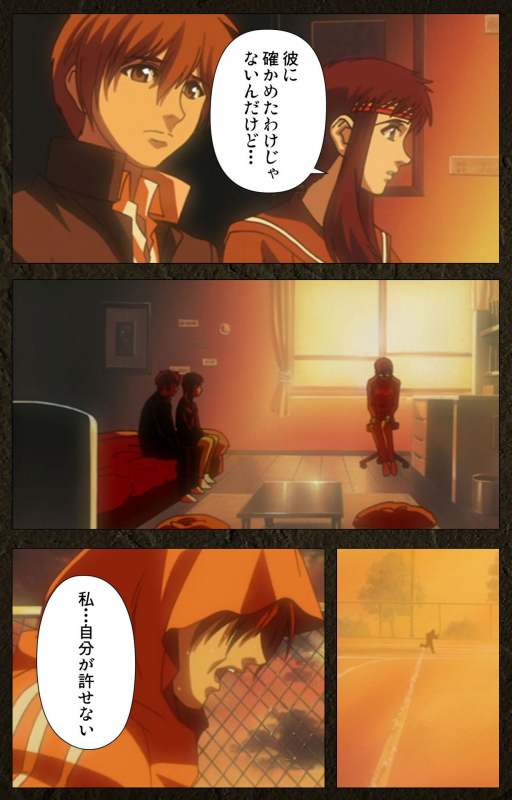 [Maeda Toshio] [Full Color seijin ban] Urotsukidoji ~ Aratanaru tatakai ~ Kanzenban_339