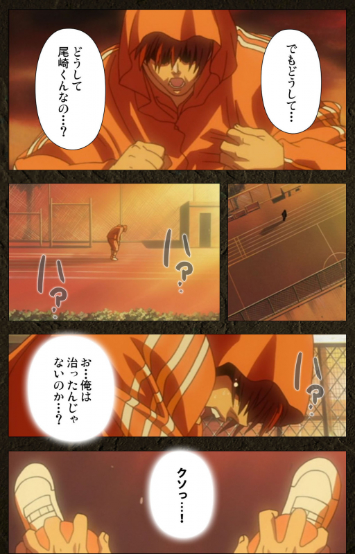 [Maeda Toshio] [Full Color seijin ban] Urotsukidoji ~ Aratanaru tatakai ~ Kanzenban_341