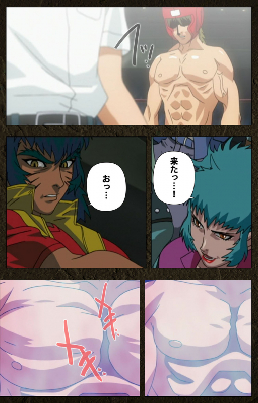 [Maeda Toshio] [Full Color seijin ban] Urotsukidoji ~ Aratanaru tatakai ~ Kanzenban_350