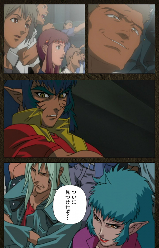 [Maeda Toshio] [Full Color seijin ban] Urotsukidoji ~ Aratanaru tatakai ~ Kanzenban_356