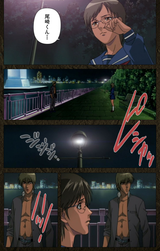 [Maeda Toshio] [Full Color seijin ban] Urotsukidoji ~ Aratanaru tatakai ~ Kanzenban_364