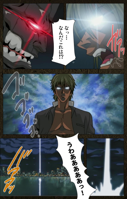 [Maeda Toshio] [Full Color seijin ban] Urotsukidoji ~ Aratanaru tatakai ~ Kanzenban_386