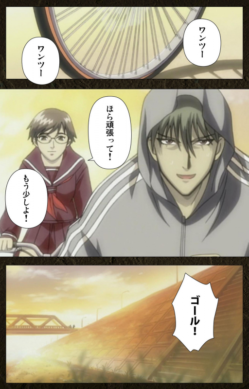 [Maeda Toshio] [Full Color seijin ban] Urotsukidoji ~ Aratanaru tatakai ~ Kanzenban_393