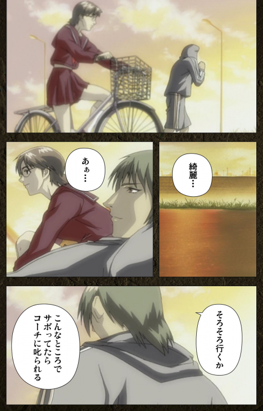 [Maeda Toshio] [Full Color seijin ban] Urotsukidoji ~ Aratanaru tatakai ~ Kanzenban_394