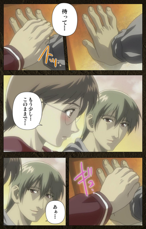 [Maeda Toshio] [Full Color seijin ban] Urotsukidoji ~ Aratanaru tatakai ~ Kanzenban_395