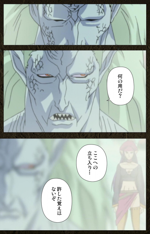 [Maeda Toshio] [Full Color seijin ban] Urotsukidoji ~ Aratanaru tatakai ~ Kanzenban_404