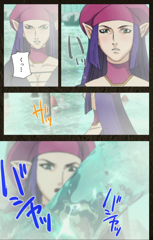 [Maeda Toshio] [Full Color seijin ban] Urotsukidoji ~ Aratanaru tatakai ~ Kanzenban_406