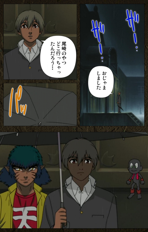 [Maeda Toshio] [Full Color seijin ban] Urotsukidoji ~ Aratanaru tatakai ~ Kanzenban_417