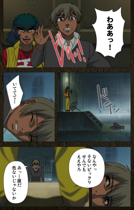 [Maeda Toshio] [Full Color seijin ban] Urotsukidoji ~ Aratanaru tatakai ~ Kanzenban_418