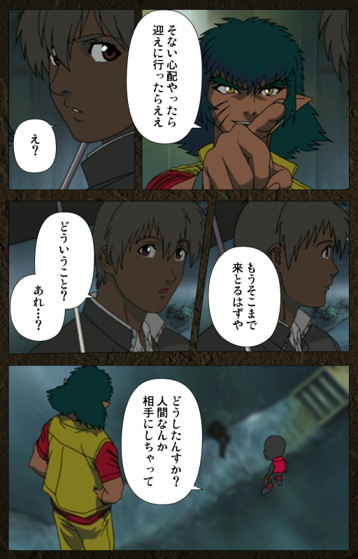 [Maeda Toshio] [Full Color seijin ban] Urotsukidoji ~ Aratanaru tatakai ~ Kanzenban_421