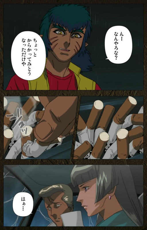 [Maeda Toshio] [Full Color seijin ban] Urotsukidoji ~ Aratanaru tatakai ~ Kanzenban_422