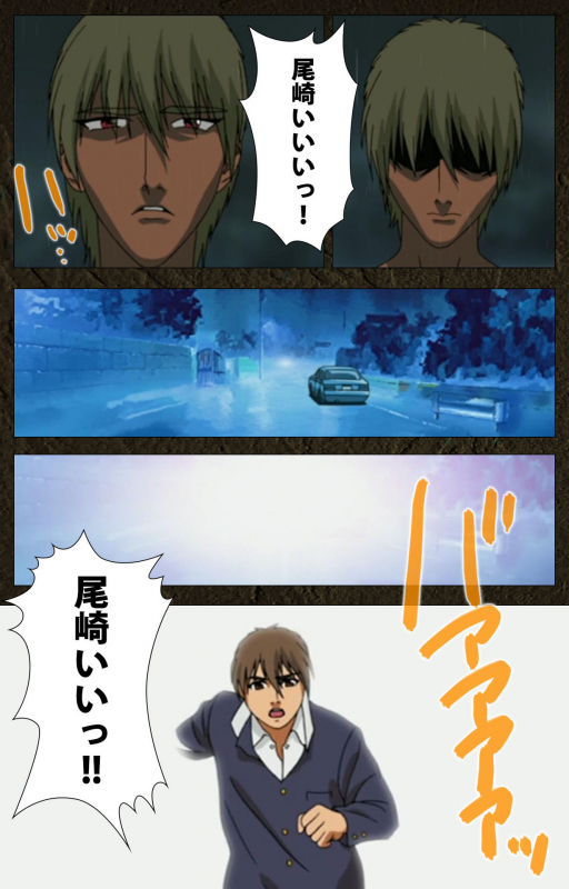 [Maeda Toshio] [Full Color seijin ban] Urotsukidoji ~ Aratanaru tatakai ~ Kanzenban_425