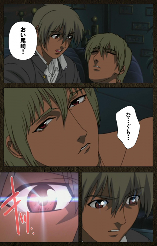 [Maeda Toshio] [Full Color seijin ban] Urotsukidoji ~ Aratanaru tatakai ~ Kanzenban_429