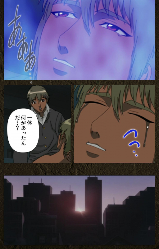 [Maeda Toshio] [Full Color seijin ban] Urotsukidoji ~ Aratanaru tatakai ~ Kanzenban_431