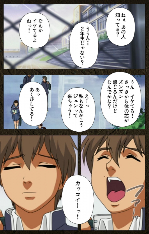 [Maeda Toshio] [Full Color seijin ban] Urotsukidoji ~ Aratanaru tatakai ~ Kanzenban_439