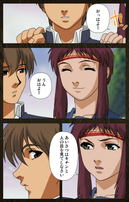 [Maeda Toshio] [Full Color seijin ban] Urotsukidoji ~ Aratanaru tatakai ~ Kanzenban_440