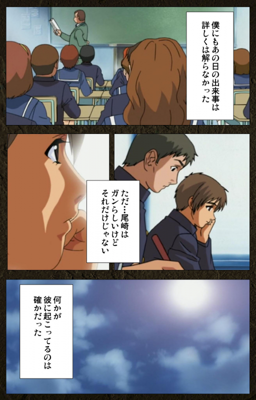 [Maeda Toshio] [Full Color seijin ban] Urotsukidoji ~ Aratanaru tatakai ~ Kanzenban_444