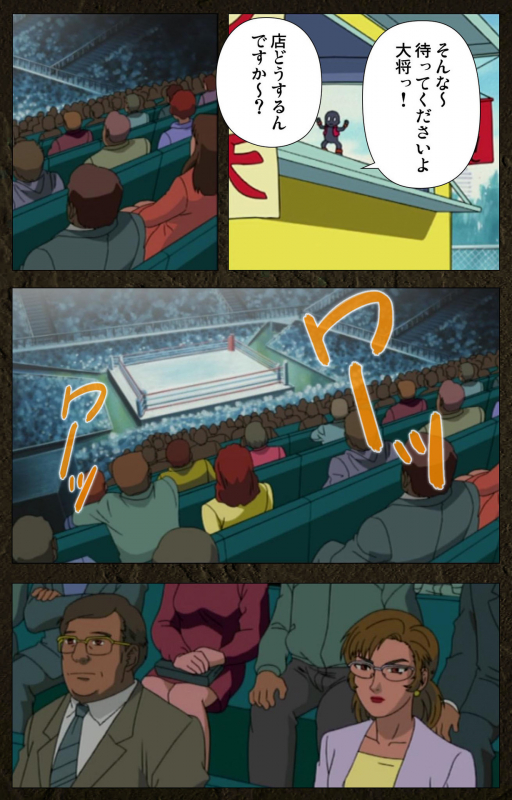 [Maeda Toshio] [Full Color seijin ban] Urotsukidoji ~ Aratanaru tatakai ~ Kanzenban_446