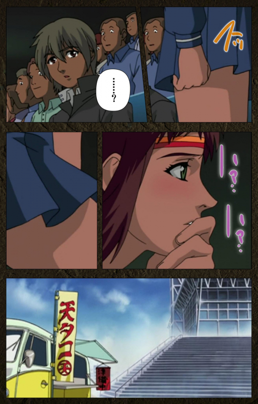 [Maeda Toshio] [Full Color seijin ban] Urotsukidoji ~ Aratanaru tatakai ~ Kanzenban_449