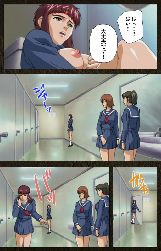 [Maeda Toshio] [Full Color seijin ban] Urotsukidoji ~ Aratanaru tatakai ~ Kanzenban_465