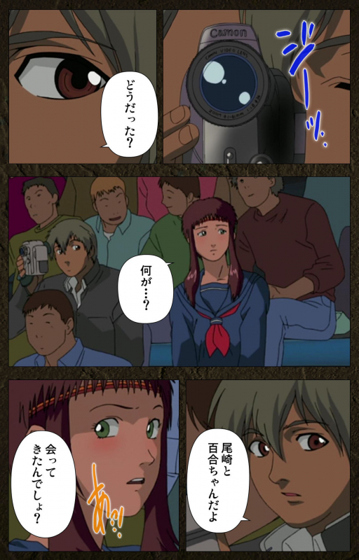 [Maeda Toshio] [Full Color seijin ban] Urotsukidoji ~ Aratanaru tatakai ~ Kanzenban_466