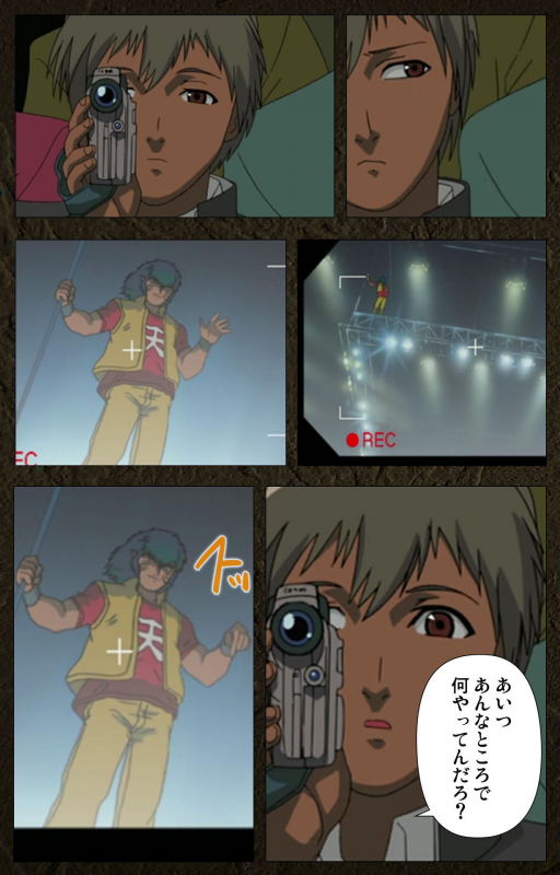 [Maeda Toshio] [Full Color seijin ban] Urotsukidoji ~ Aratanaru tatakai ~ Kanzenban_468