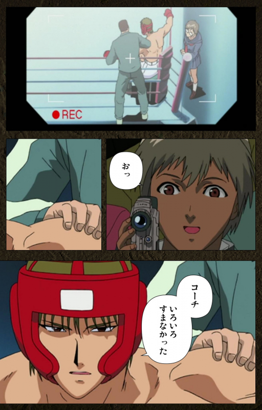 [Maeda Toshio] [Full Color seijin ban] Urotsukidoji ~ Aratanaru tatakai ~ Kanzenban_469