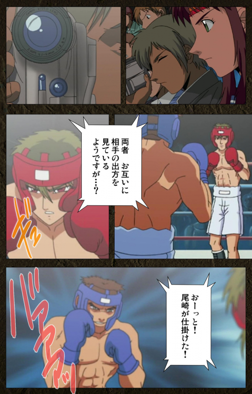 [Maeda Toshio] [Full Color seijin ban] Urotsukidoji ~ Aratanaru tatakai ~ Kanzenban_475