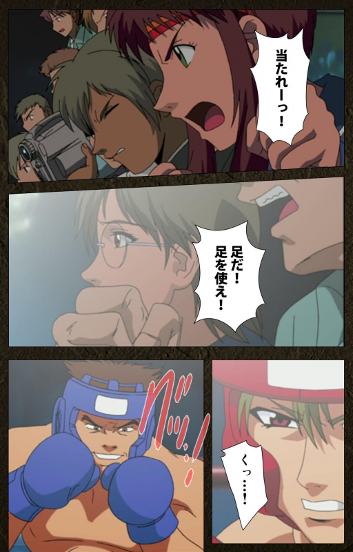 [Maeda Toshio] [Full Color seijin ban] Urotsukidoji ~ Aratanaru tatakai ~ Kanzenban_477