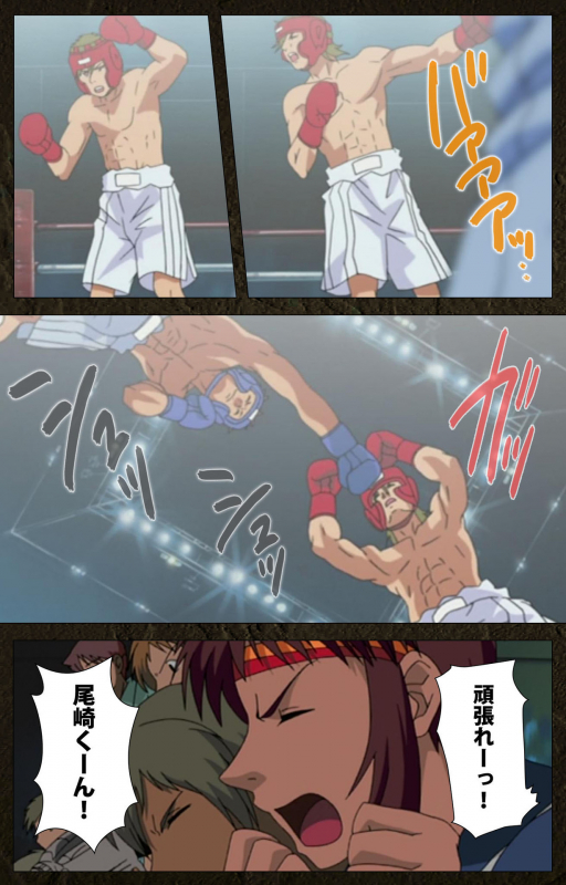 [Maeda Toshio] [Full Color seijin ban] Urotsukidoji ~ Aratanaru tatakai ~ Kanzenban_479