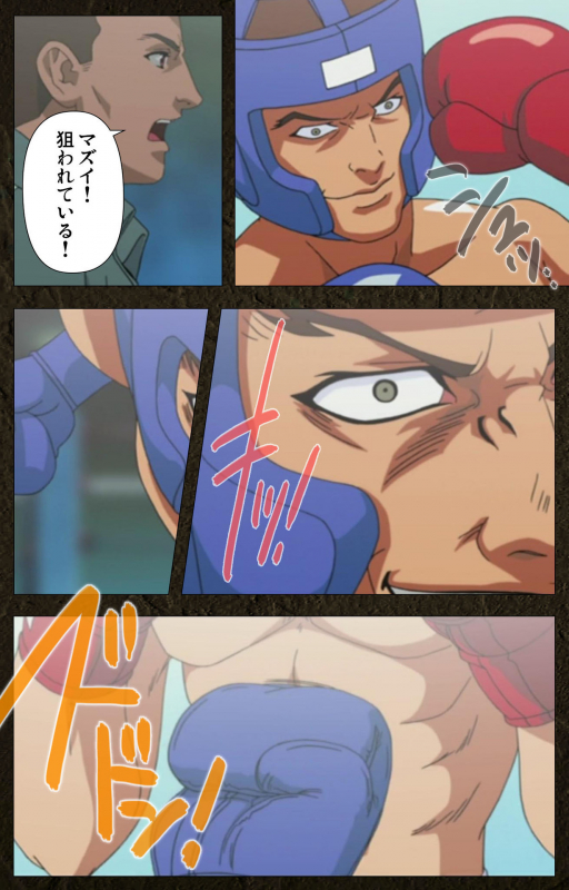 [Maeda Toshio] [Full Color seijin ban] Urotsukidoji ~ Aratanaru tatakai ~ Kanzenban_481