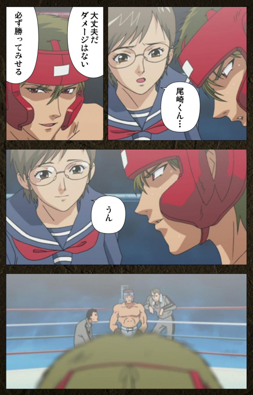 [Maeda Toshio] [Full Color seijin ban] Urotsukidoji ~ Aratanaru tatakai ~ Kanzenban_485