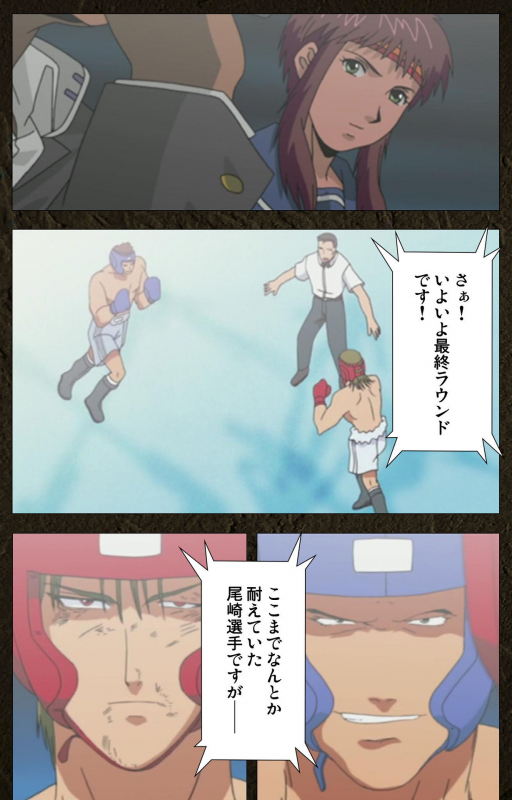 [Maeda Toshio] [Full Color seijin ban] Urotsukidoji ~ Aratanaru tatakai ~ Kanzenban_494