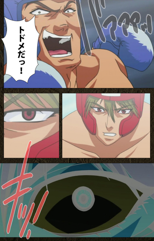 [Maeda Toshio] [Full Color seijin ban] Urotsukidoji ~ Aratanaru tatakai ~ Kanzenban_498