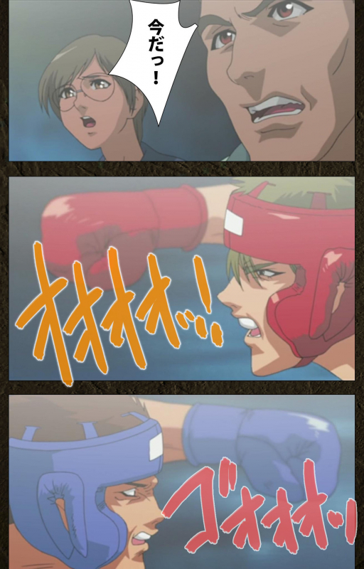 [Maeda Toshio] [Full Color seijin ban] Urotsukidoji ~ Aratanaru tatakai ~ Kanzenban_499