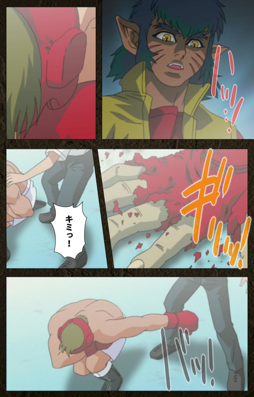 [Maeda Toshio] [Full Color seijin ban] Urotsukidoji ~ Aratanaru tatakai ~ Kanzenban_508