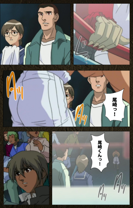 [Maeda Toshio] [Full Color seijin ban] Urotsukidoji ~ Aratanaru tatakai ~ Kanzenban_509