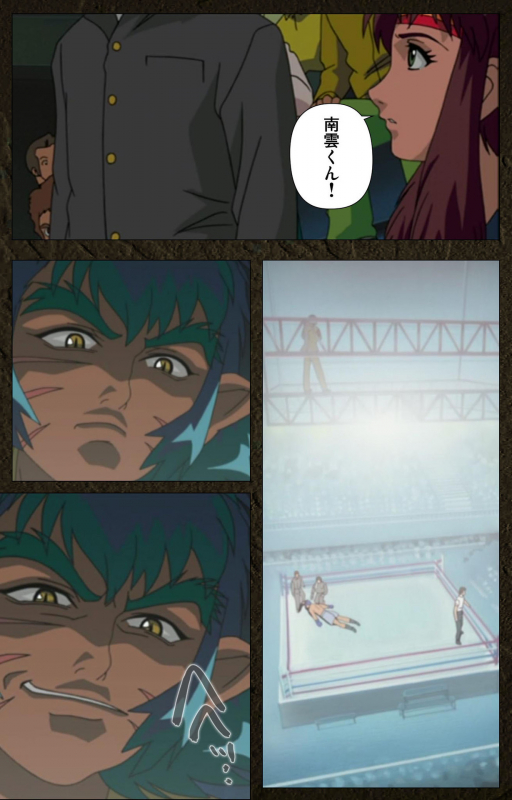 [Maeda Toshio] [Full Color seijin ban] Urotsukidoji ~ Aratanaru tatakai ~ Kanzenban_510