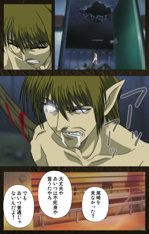 [Maeda Toshio] [Full Color seijin ban] Urotsukidoji ~ Aratanaru tatakai ~ Kanzenban_519